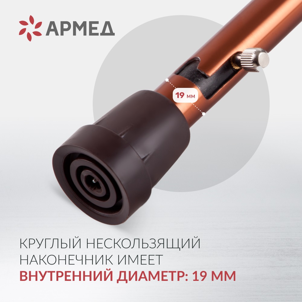 ТРОСТОЧКА С УПС ARMED KR927