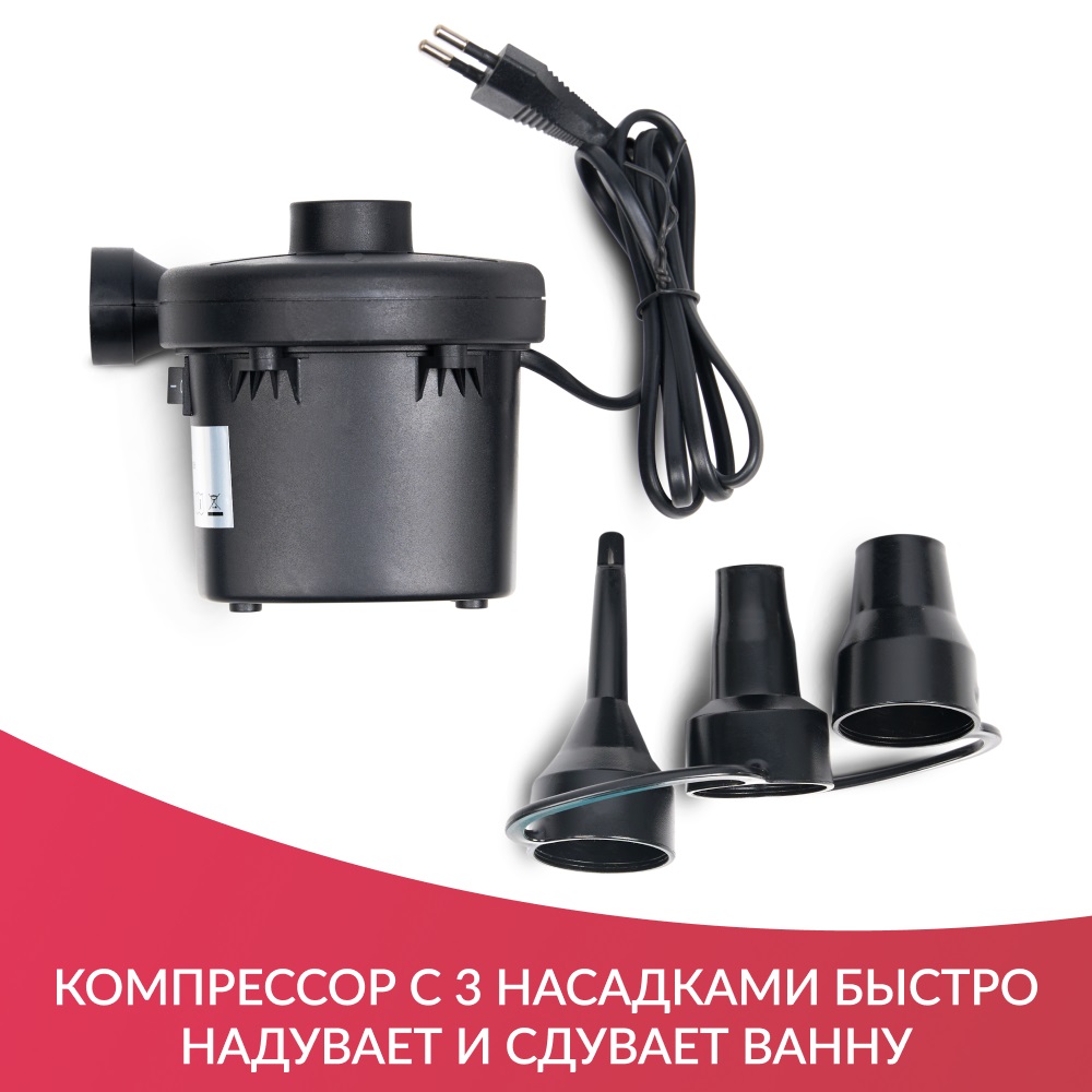 ВАННА НАДУВНАЯ ARMED 