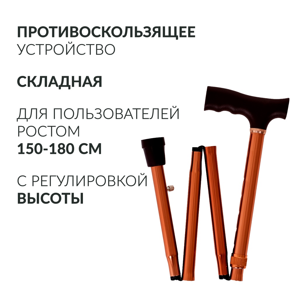 ТРОСТОЧКА С УПС ARMED KR927