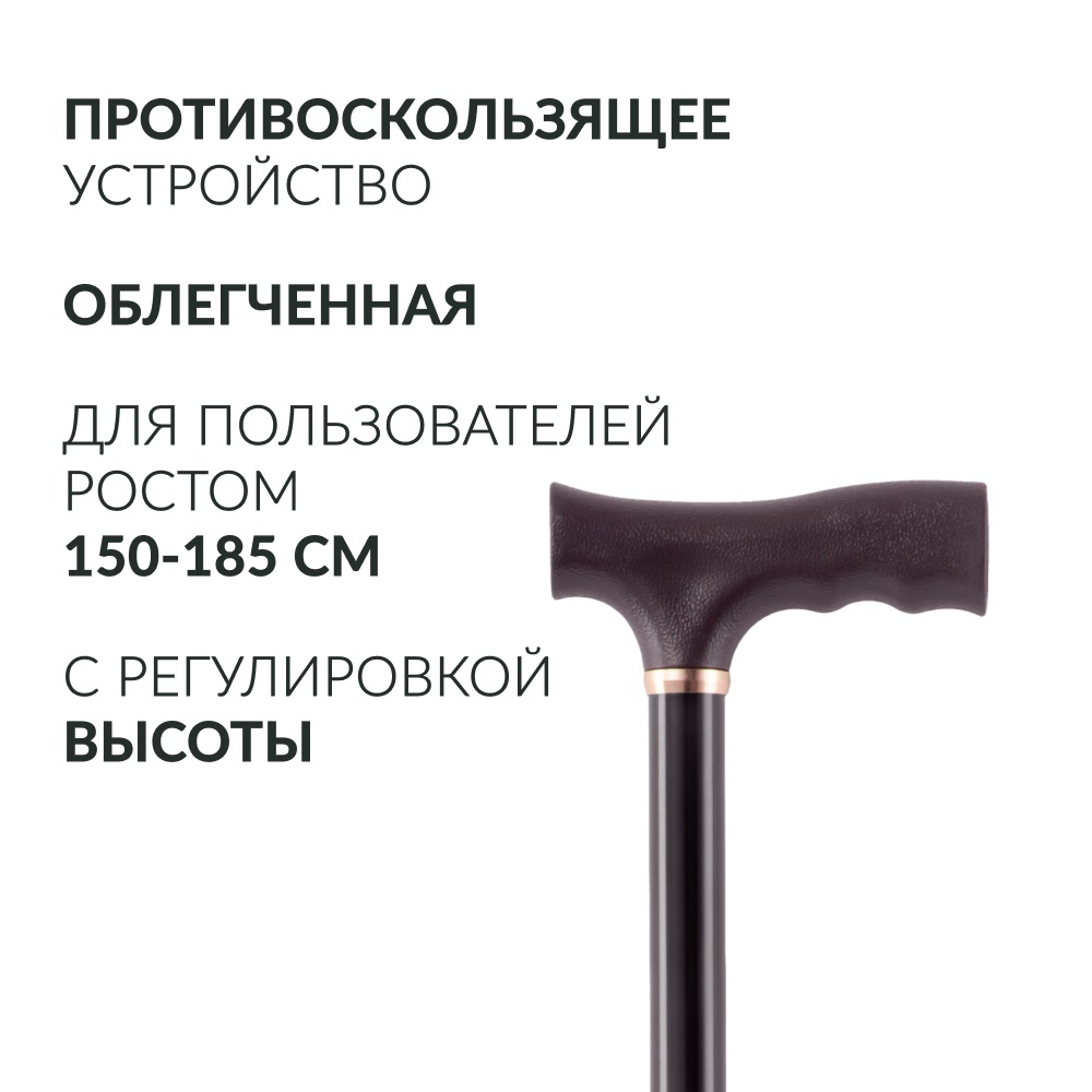 ТРОСТЬ С УПС ARMED KR929