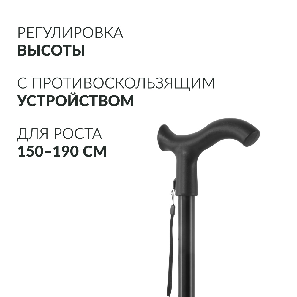 ТРОСТЬ С УПС ARMED KR9306