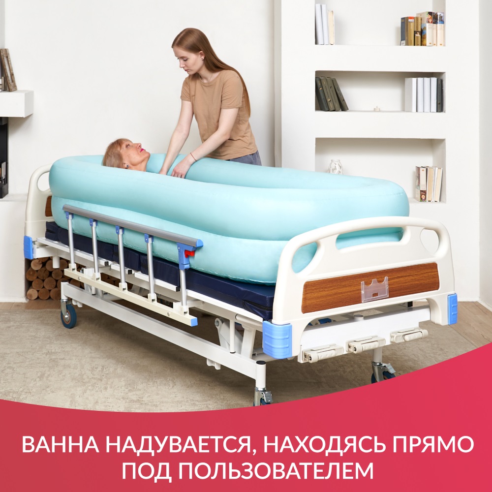 ВАННА НАДУВНАЯ ARMED 