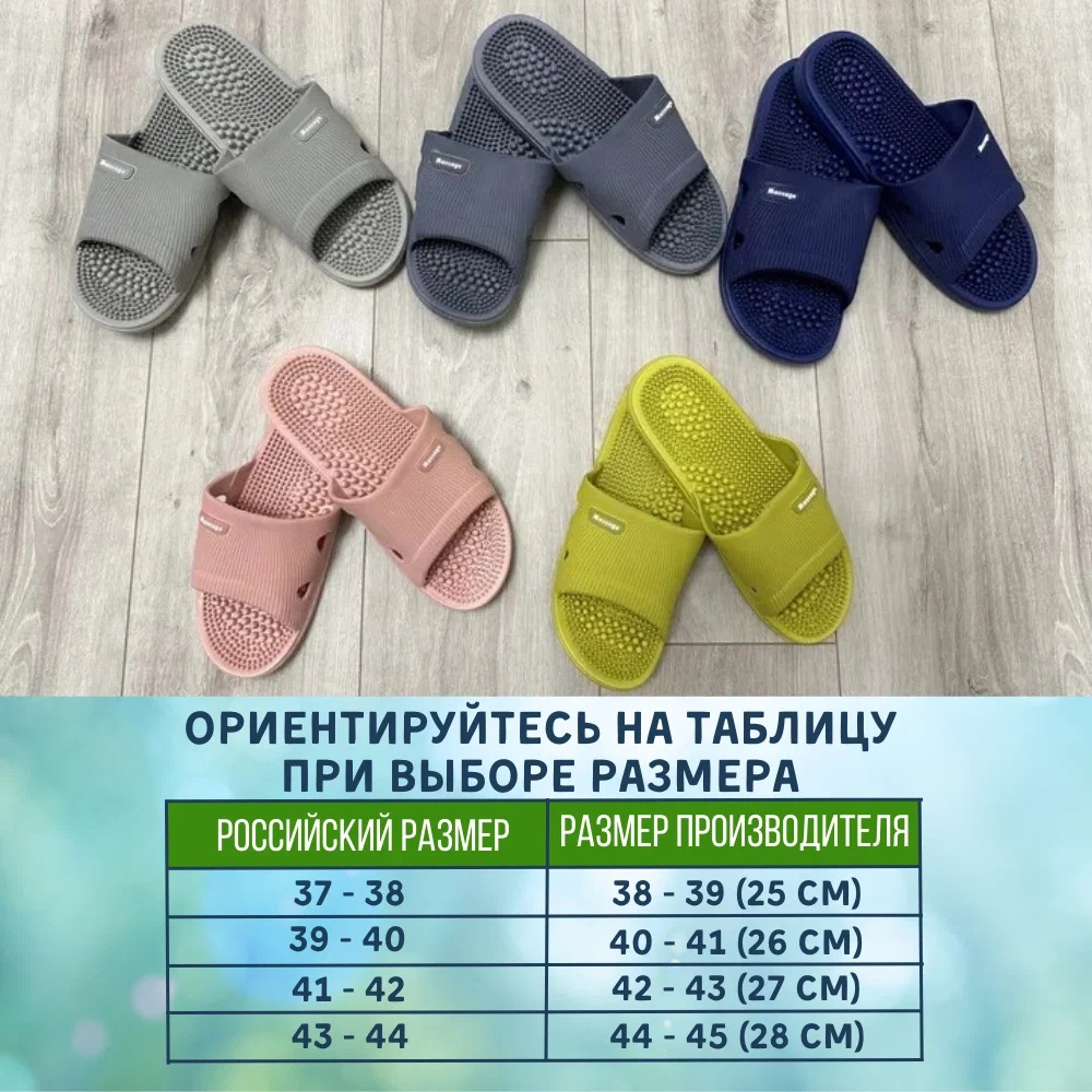ТАПОЧКИ МАССАЖНЫЕ DR.HANS T.015