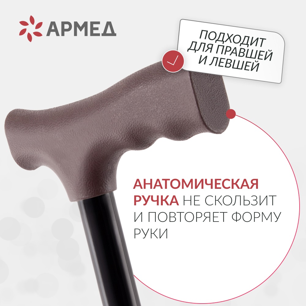 ТРОСТЬ ARMED С УПС KR910