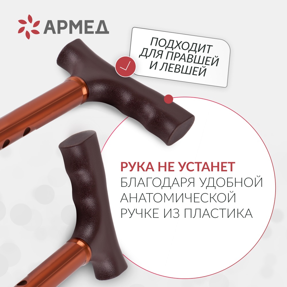 ТРОСТОЧКА С УПС ARMED KR927