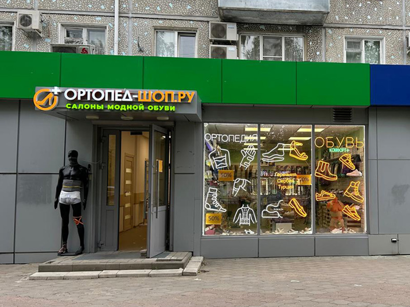 Центральный офис Компания
