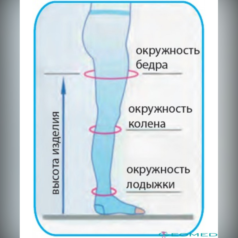 ЧУЛКИ КОМПРЕССИОННЫЕ 1КЛ SCUDOTEX ЗАКР НОСОК С МИКРОФИБРОЙ БЕЖ 2 489