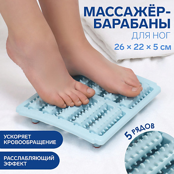 МАССАЖЕР-БАРАБАН ОРТОПЕД-ШОП ПЛАСТИК 5 РЯДОВ M.004