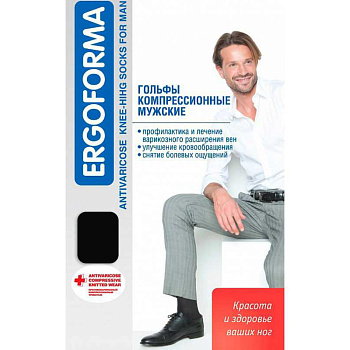ГОЛЬФЫ КОМПРЕССИОННЫЕ МУЖСКИЕ 2КЛ ERGOFORMA  322